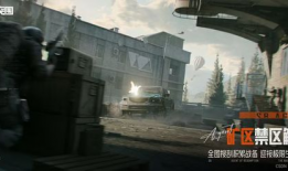 暗区突围吃瓜爆料,揭秘游戏内幕，吃瓜爆料大揭秘！