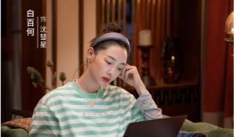 吃瓜爆料黄轩,娱乐圈幕后真相大揭秘