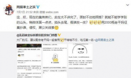 网友爆料坐等吃瓜,神秘事件即将揭晓，吃瓜群众翘首以待！