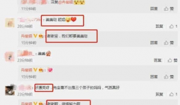 吃瓜爆料每日大瓜软件,吃瓜爆料每日大瓜软件带你领略幕后风云