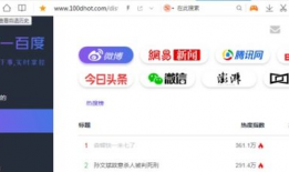 吃瓜爆料网址入口