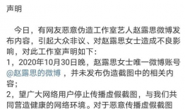 吃瓜爆料文章最新,明星隐私大曝光！