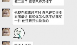 吃瓜爆料渣男图片,吃瓜群众直击渣男现场