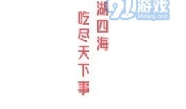 爆料吃瓜网下载,下载背后的惊人真相