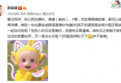 吃瓜爆料吃坏肚子图片,美食诱惑下的“肚子”危机