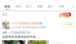 吃瓜爆料大瓜投稿,吃瓜爆料大瓜投稿背后的真相