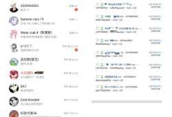 最新吃瓜爆料网页,明星隐私大曝光！